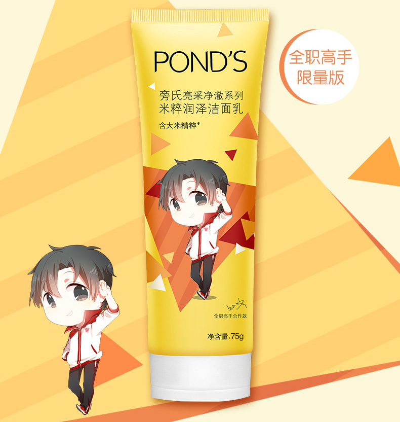 氨基酸洁面测评大容量,氨基酸洁面乳推荐测评