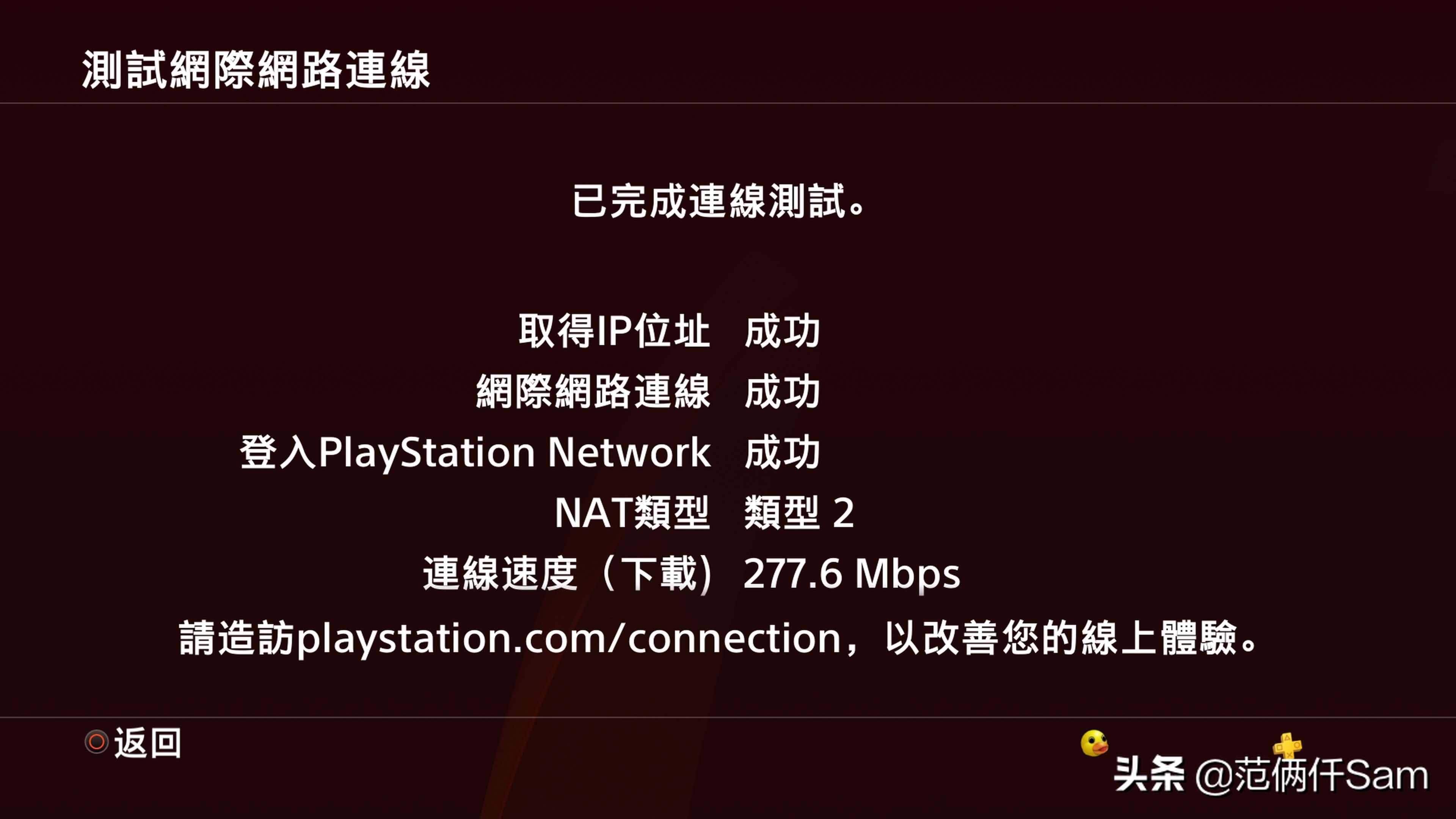 ps4小白应该怎么入手游戏机,ps4国行怎么用小技巧登陆