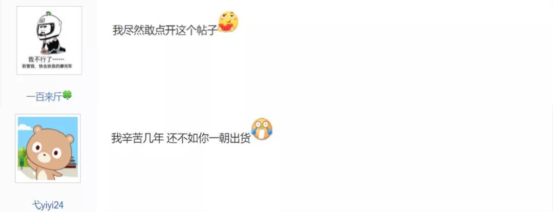 梦幻西游手游榜上第一武器多少钱,梦幻西游手游最贵器灵