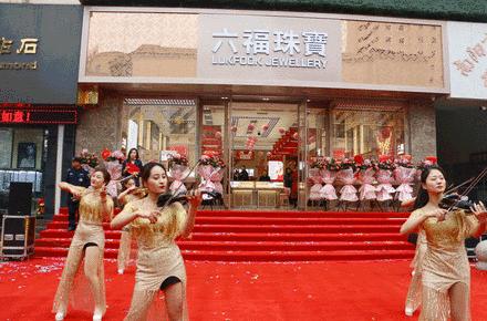 六福珠宝最新七代形象店,六福珠宝中央大街旗舰店