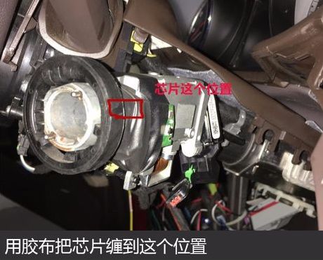 自己加装汽车一键启动正确方法,汽车一键启动改装钥匙