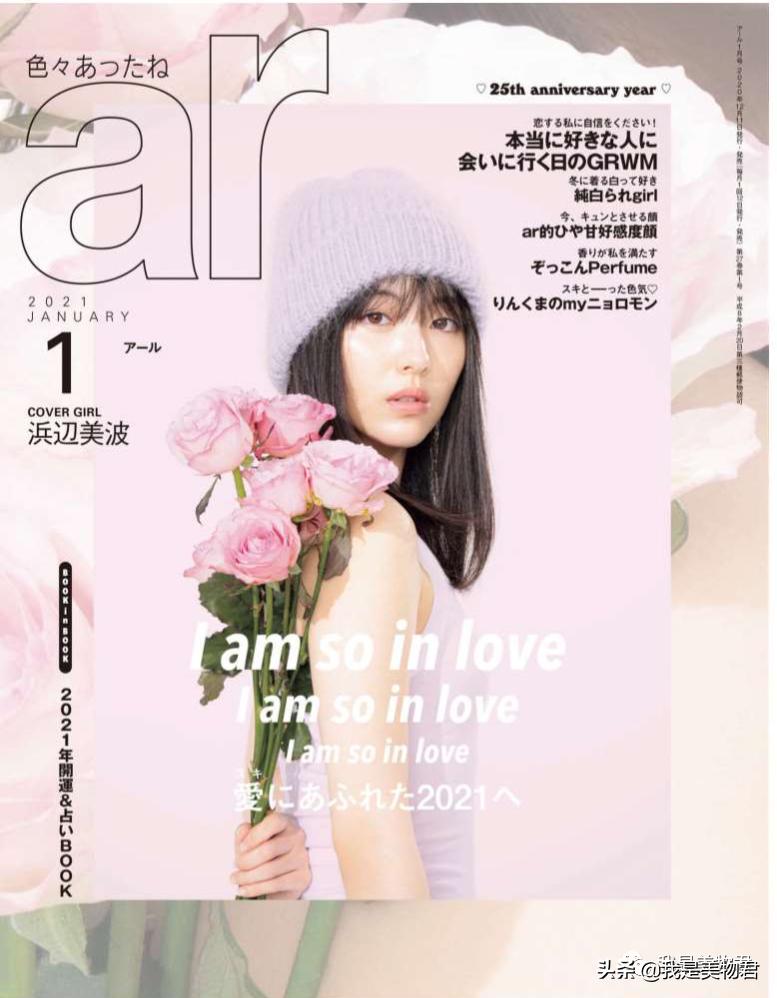 画眉画脸,画眉画眼影视频