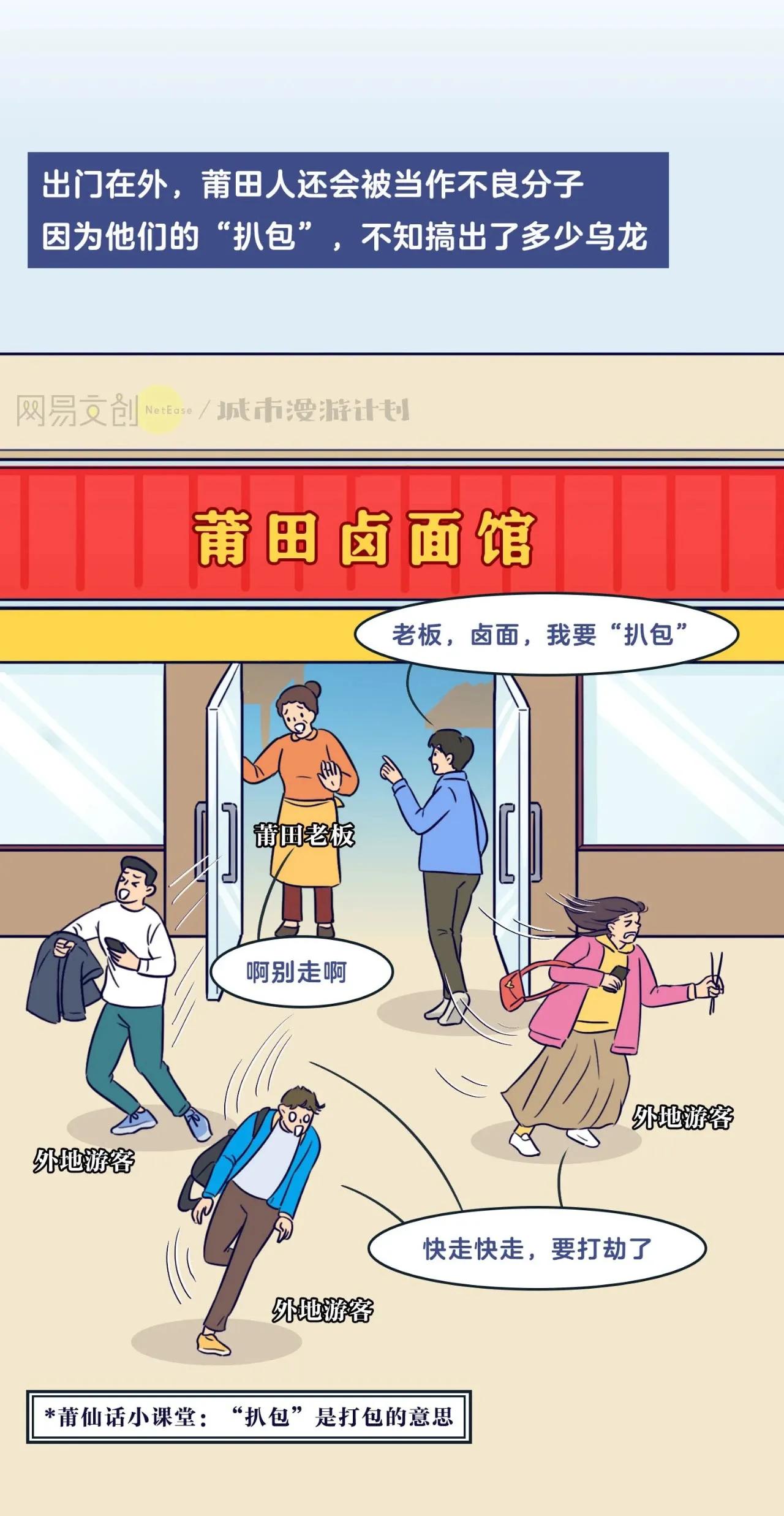 莆田最新城市状况,福建莆田这座城市的知名度高吗