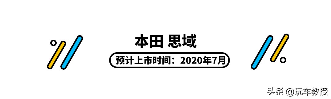 压轴戏来了!下半年最值得期待的8款新车