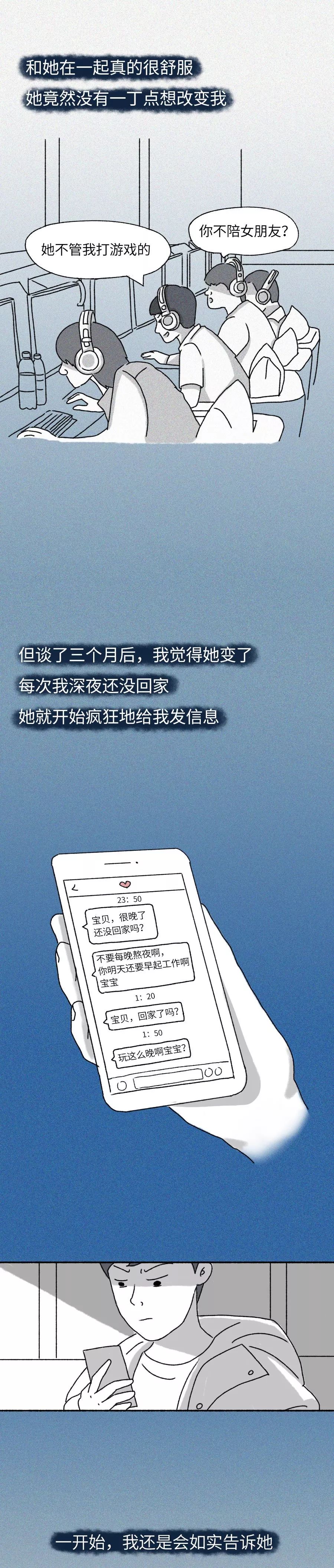 怎么让女朋友跟我相处的舒服,让女朋友最开心的方法