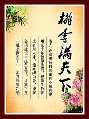 投桃报李的桃李意思,投桃报李中的桃李是同一科植物吗