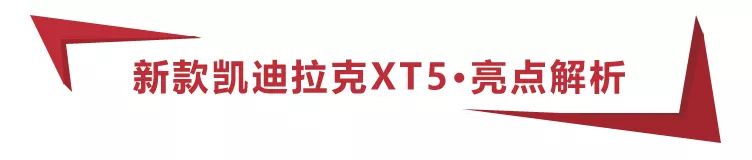 凯迪拉克xt5202028t豪华款落地价,最新凯迪拉克xt528t豪华型落地价