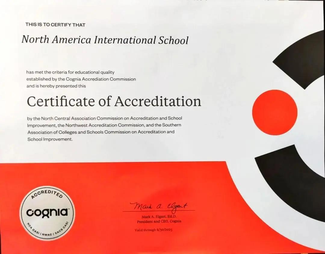 cognia认证中国认可吗,cognia认证含金量