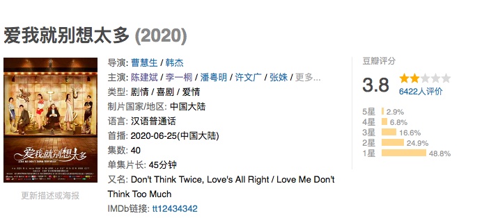 周冬雨金城武男人手册,金城武和周冬雨演的喜欢你片段