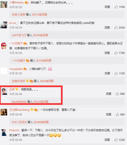 为什么不ban猛犸？LGD战队Ti10错失冠军DOTA2或涉及圈外菠菜