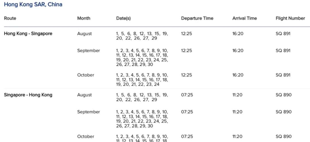 新加坡到天津飞机票多少钱,天津到新加坡航班最新消息