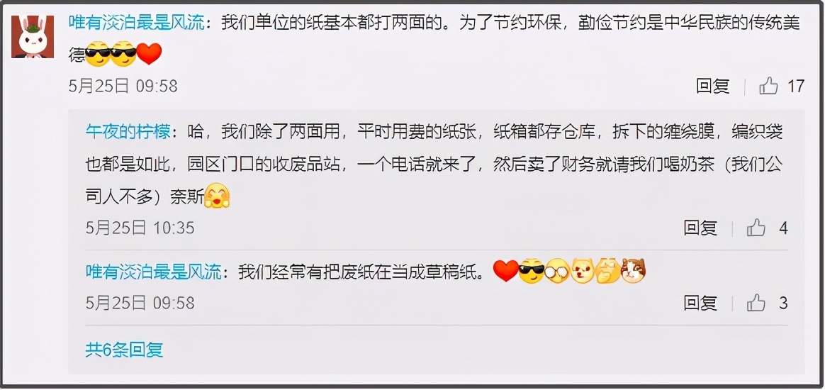 致富经垃圾堆里的商机,垃圾堆里亿万富翁