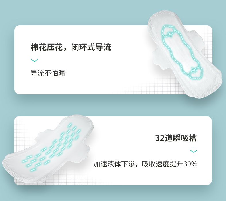 好用又实惠的国货卫生巾,最好用的十款卫生巾平价