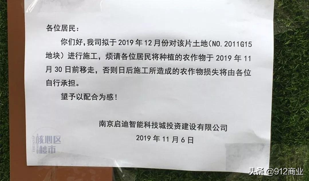南京最大商业综合体,南京下半年即将开业的综合体