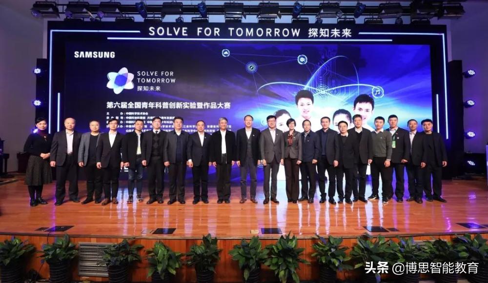 “双减”后，你必须知道的科创教育与赛事