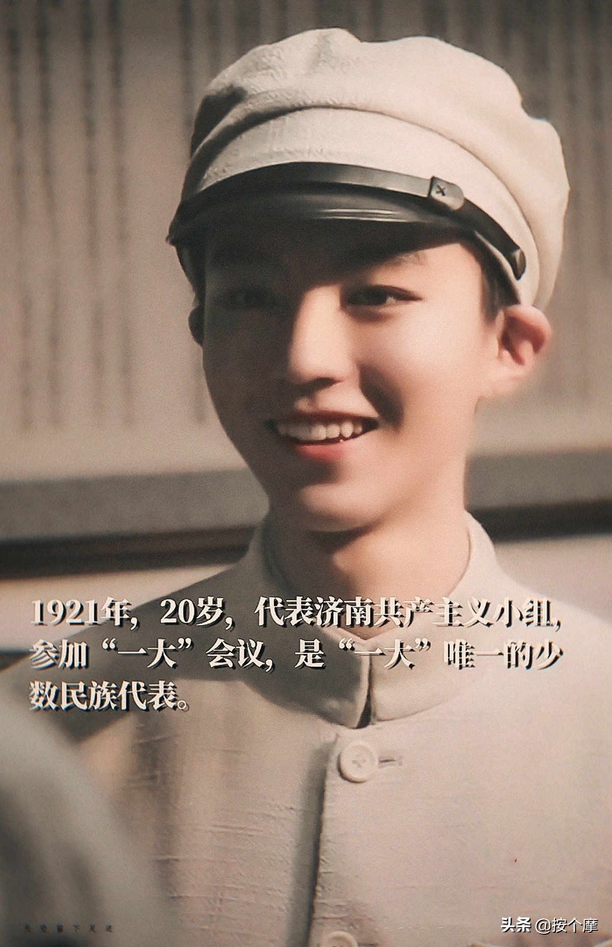 王俊凯1921受刑戏份,王俊凯受刑戏份是怎么演的