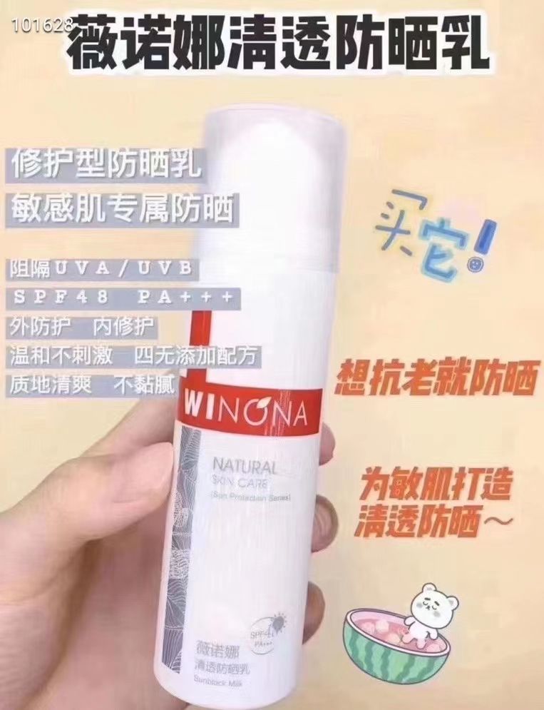 好用隔离防晒二合一推荐,超好用的隔离防晒推荐