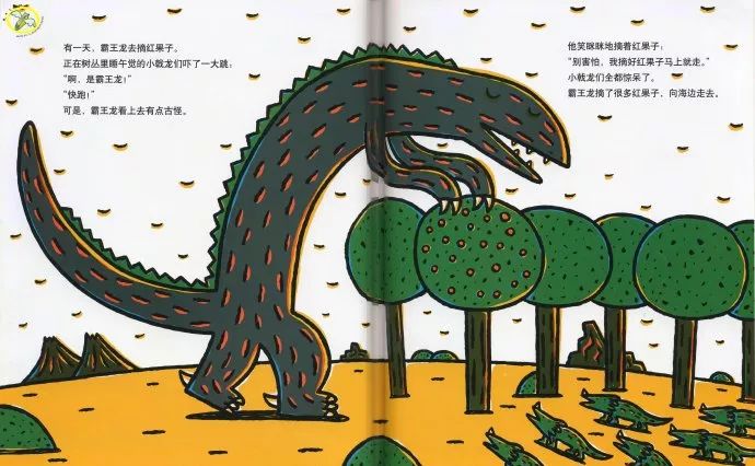 绘本你真好故事完整版,高情商绘本故事推荐