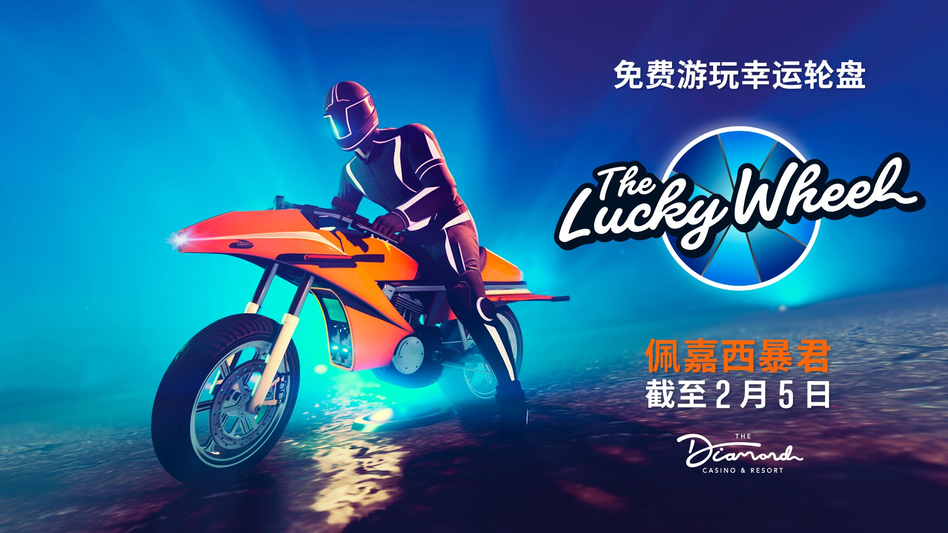 gta线上模式寻宝活动,gta在线模式最新