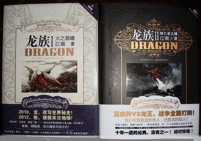 十大巅峰古典仙侠排行榜,十大仙侠排行榜