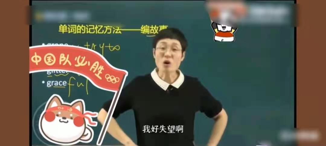 考研老师诋毁刘翔,考研名师怒怼