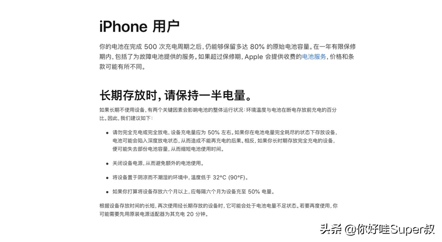 苹果新手入门教程,苹果13pro新手入门教程