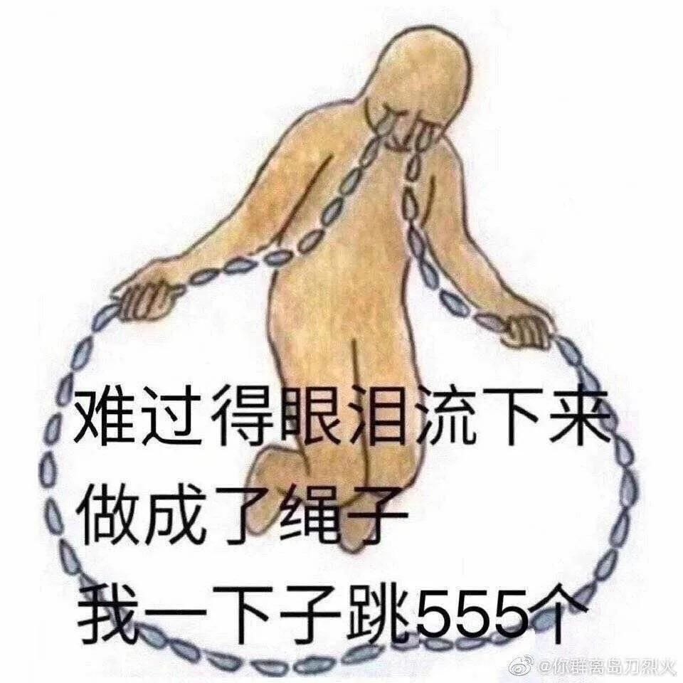 我报了3999元的绿茶屌速成班，后悔