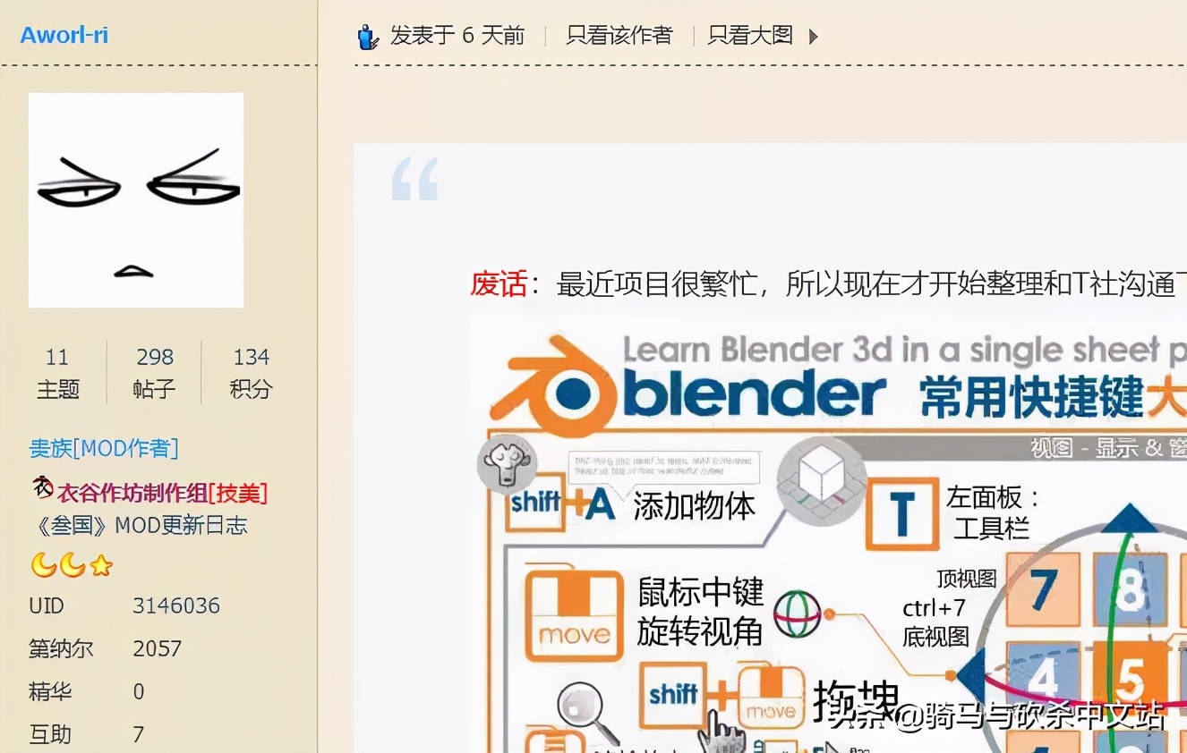 《骑砍周报》第7期！星球大战前瞻；万圣节折扣今晚开始