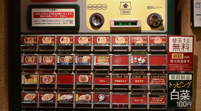 在家想吃日式拉面不会做？简单4步，您的日式拉面做好了