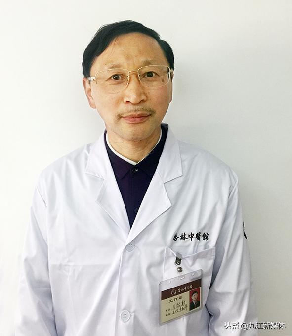 中医诊所免费义诊20年,中医专家义诊