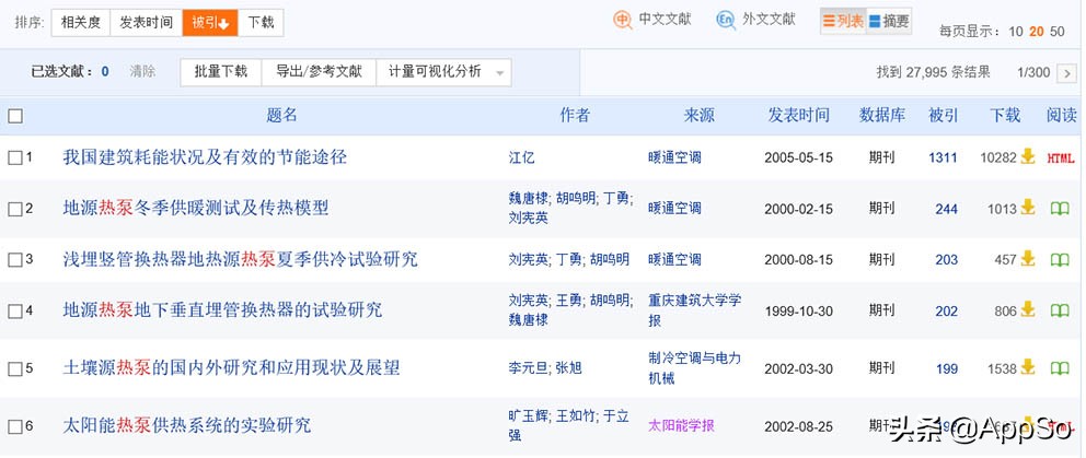 翟天临不知道知网,翟天临不知知网的视频