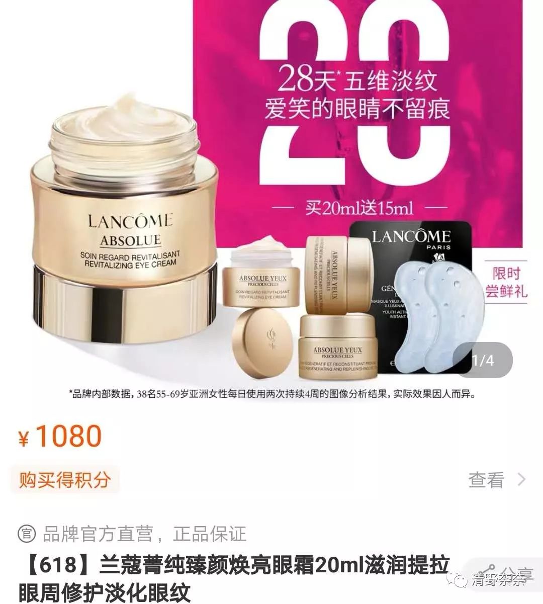 618大促超级便宜单品,618大牌大促