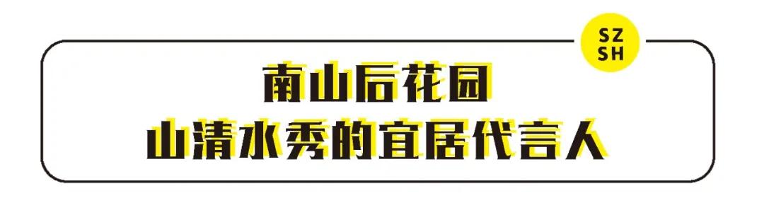 西丽富人区是真的吗,西丽富人区住宅