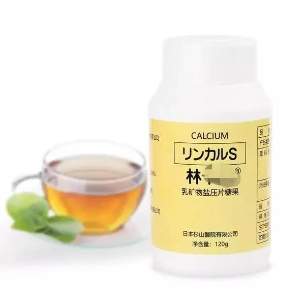 促进生长的钙片是智商税吗,有助于增高的钙片真的假的