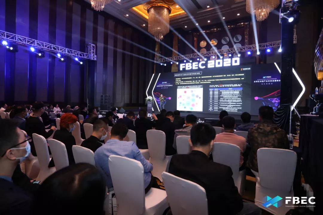 行业会议圆满落幕,行业大会获奖名单