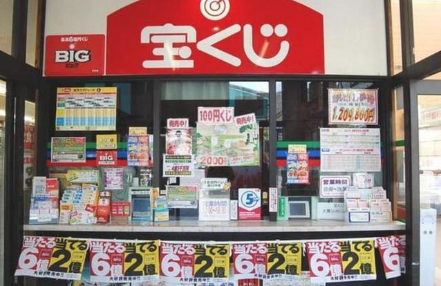 全*彩球**票行业分析:欧洲和日韩的彩票是怎样玩的?