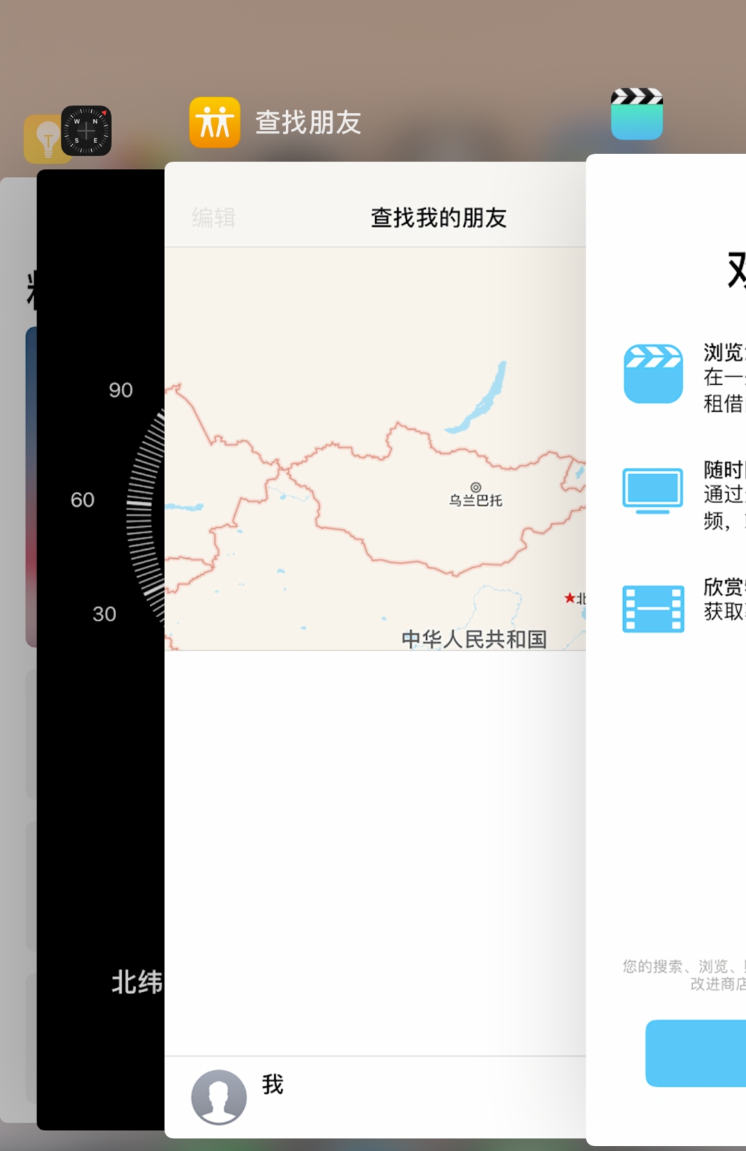 苹果手机也卡顿,苹果6splus卡顿严重最佳解决方法