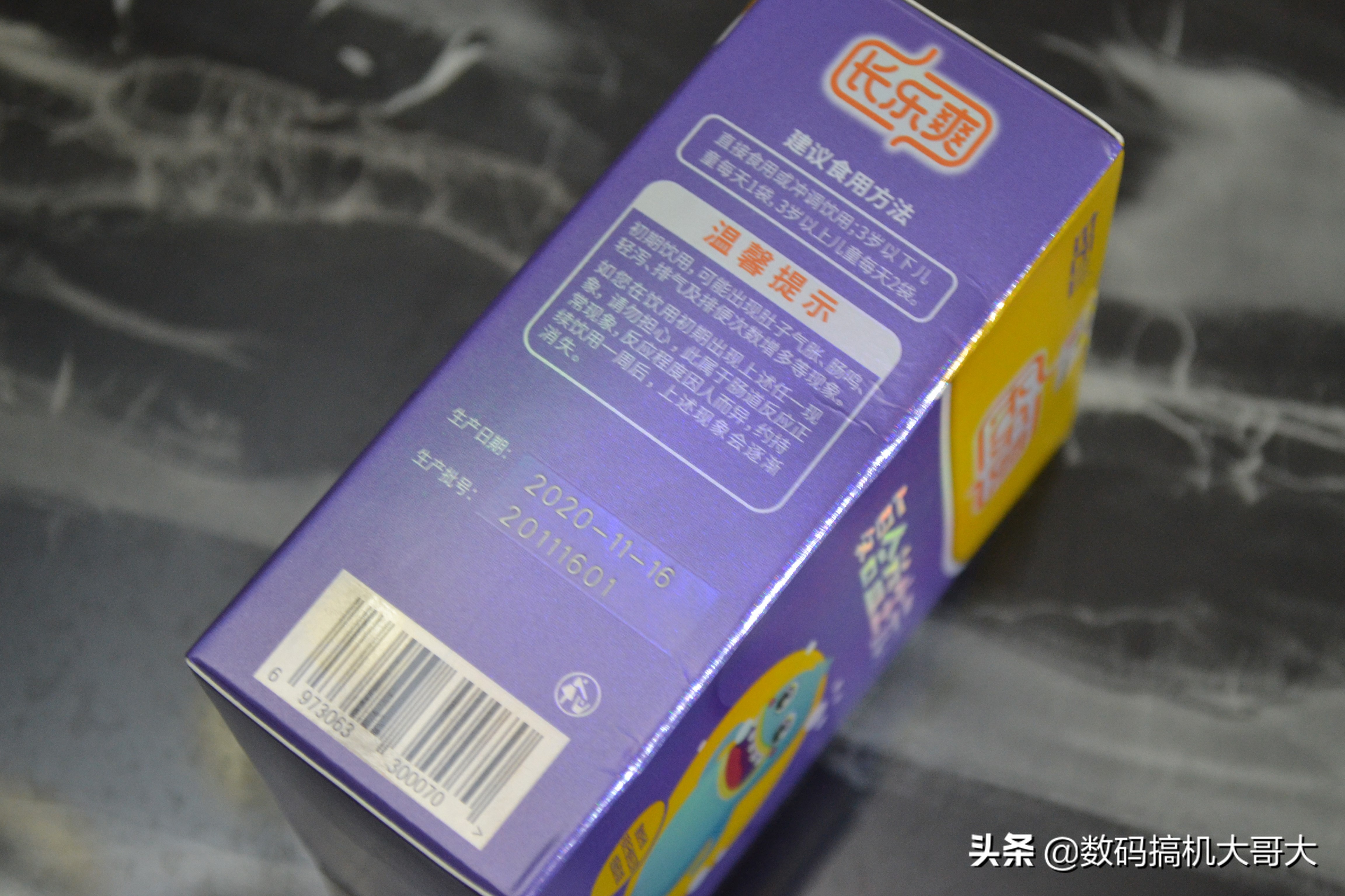 长乐爽益生元是真的吗,长乐爽益生元