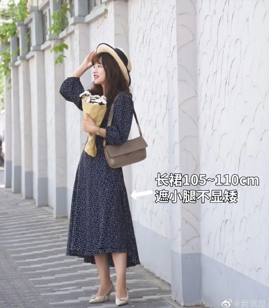 矮个子梨形身材怎么穿,小个子梨型身材穿搭技巧