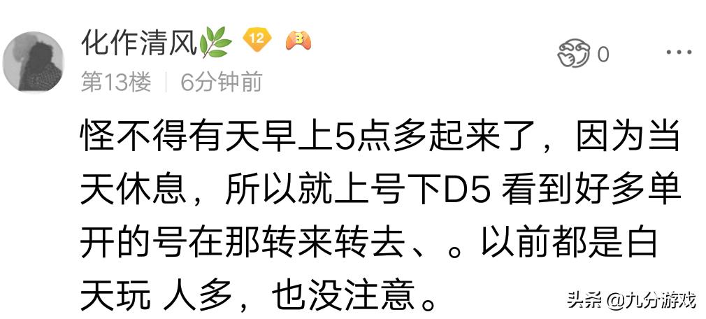 梦幻西游挖图绝对攻略,梦幻西游脚本挖图现状