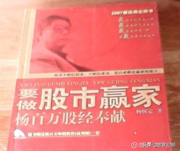 一分钟了解怎么买股票,尾盘买股票的正确方法