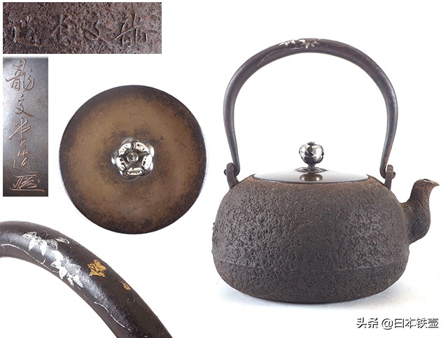 如何挑选铁壶,日本明治时期龙文堂铁壶