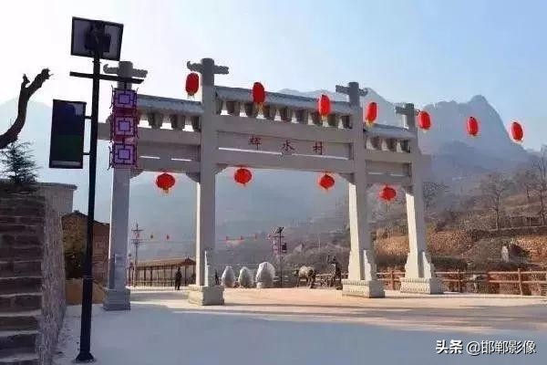 磁县过年去哪里玩,磁县过年好去处