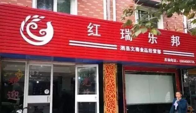 权健的保健品怎么样,权健的保健品有用么