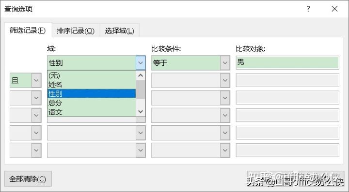 word怎么调用excel表格中的数据,excel表格的各种处理技巧