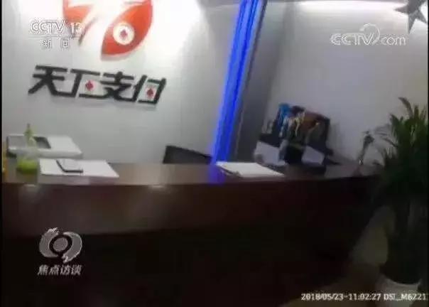 钱被骗了怎样把钱找回来,钱被骗了怎么才能追回来手机银行