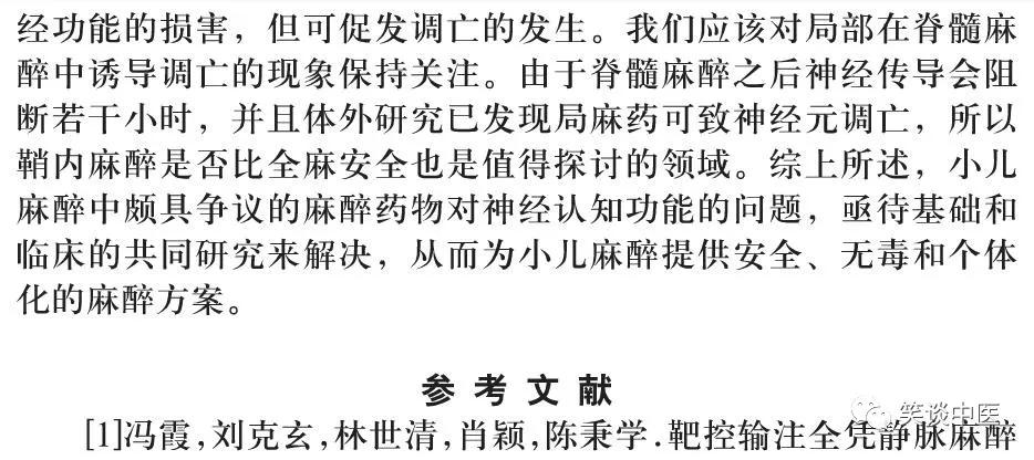 小孩扁桃体发炎能手术切除吗,小孩扁桃体发炎切除还是不切