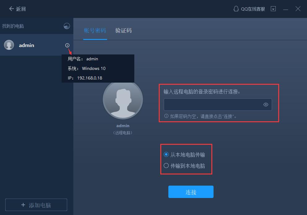 电脑没联网手机怎么向电脑传文件,旧笔记本电脑文件怎么转到新电脑