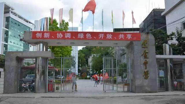 紫金哪所高中好,紫金县城哪所中学最好