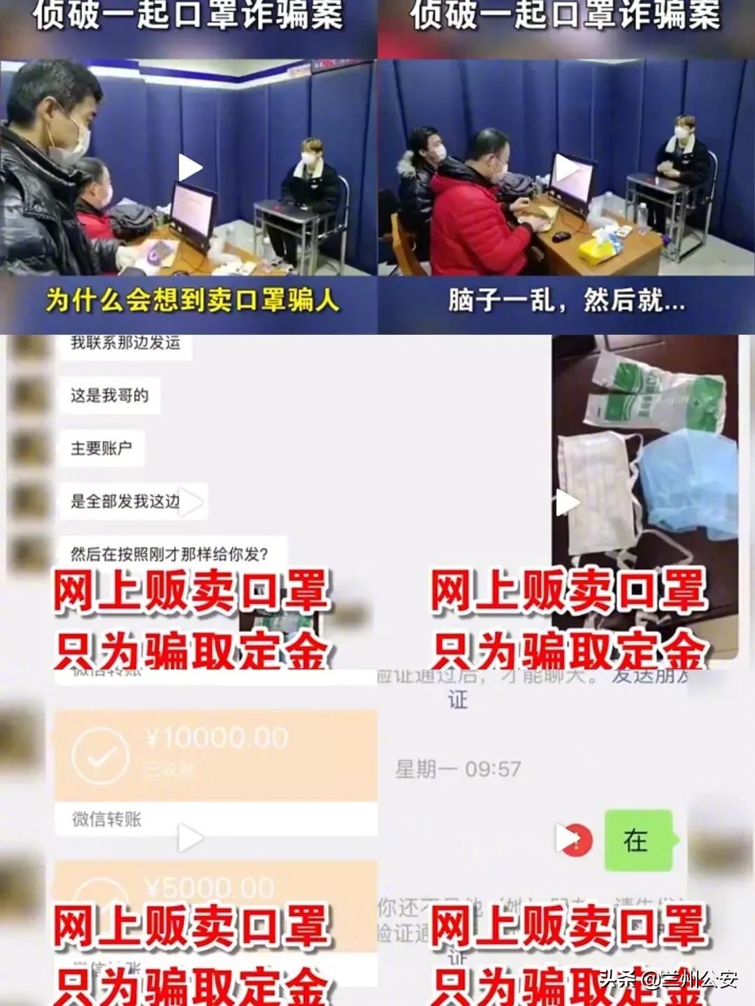 网课应该收钱吗,被网课骗学费
